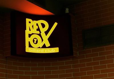 gallery-image-desktop/Billiard Club - Red Fox/1